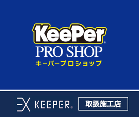 keeper pro shop L[p[vVbv,EXkeeper戵X